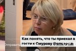 Зрительский обзор последних событий (29.01.2023)