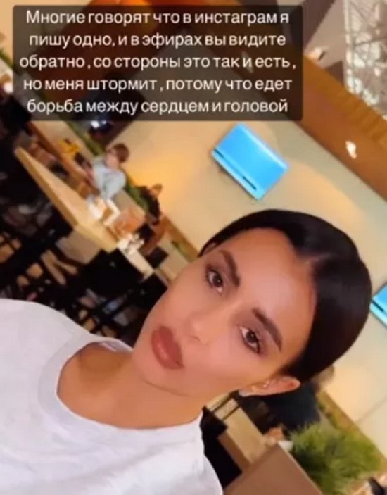 Бухынбалтэ оправдалась перед подписчиками за «лицемерие»