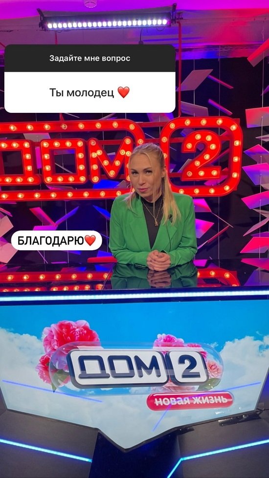 Анастасия Берля: Меня ждут другие интересные проекты!