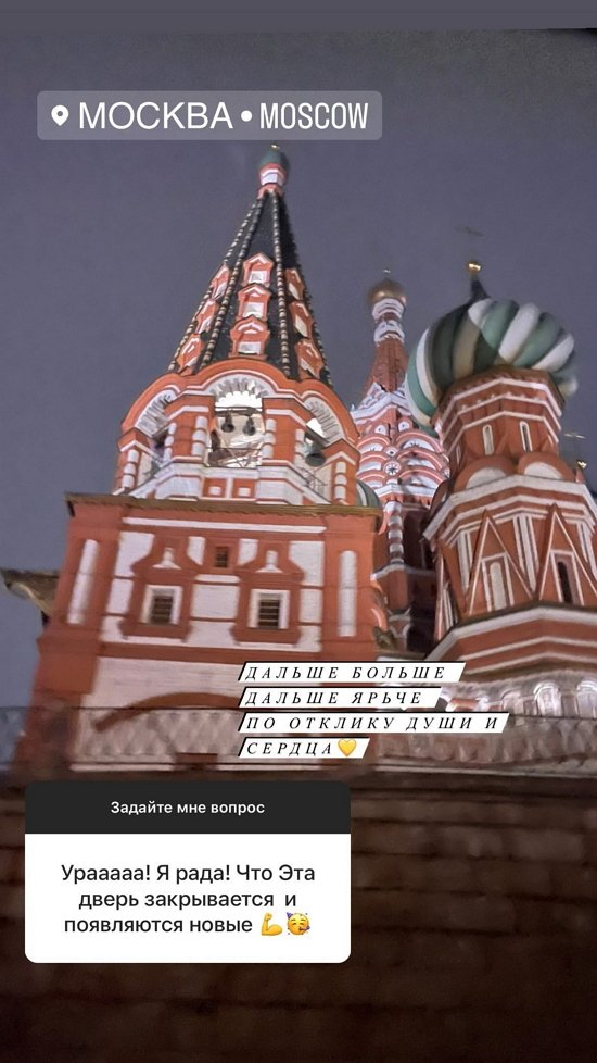 Анастасия Берля: Меня ждут другие интересные проекты!