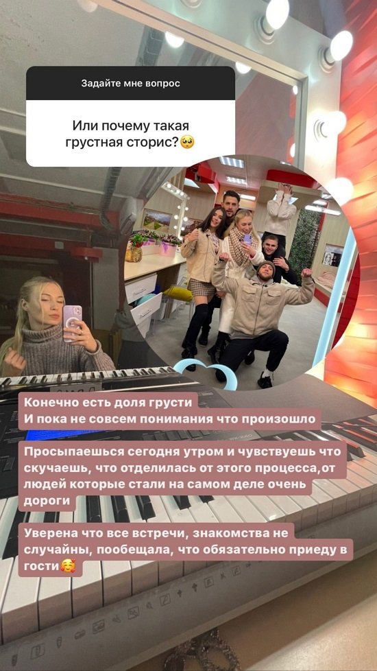Анастасия Берля: Меня ждут другие интересные проекты!