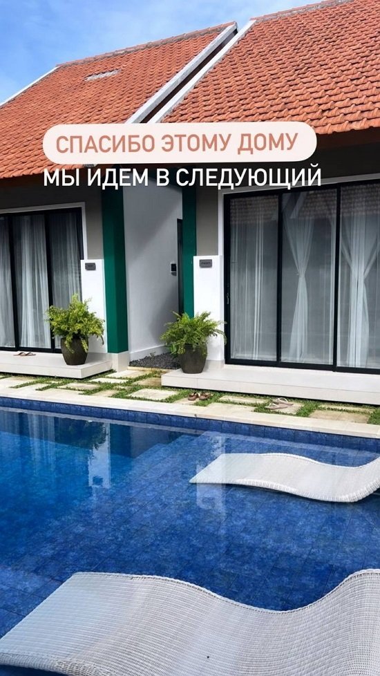 Анастасия Бигрина: Этот дом останется в сердечке...