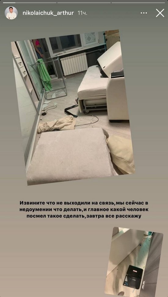 Артур Николайчук: Просто всё разнесли!