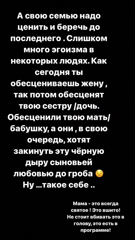 Юлия Салибекова: Это метафора!