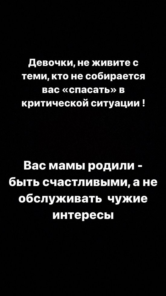 Юлия Салибекова: Это метафора!