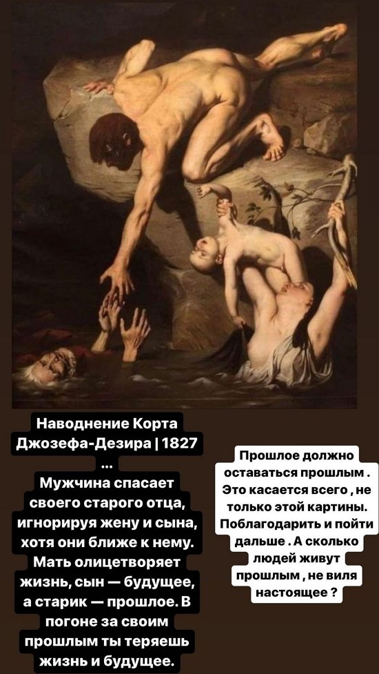 Юлия Салибекова: Это метафора!