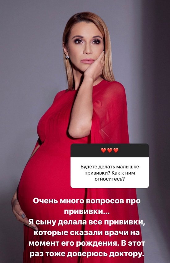 Ольга Орлова: Хожу как рождественская утка