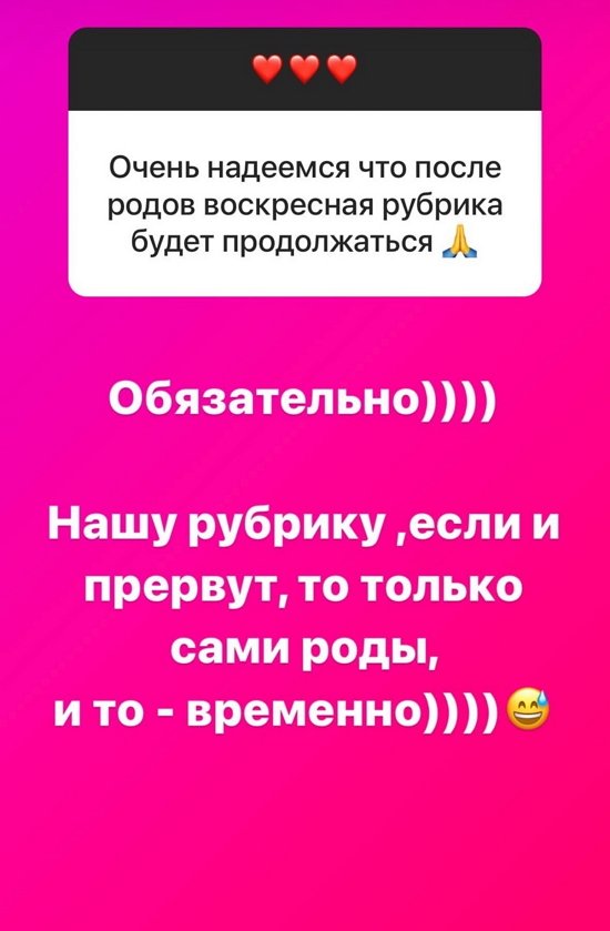 Ольга Орлова: Хожу как рождественская утка