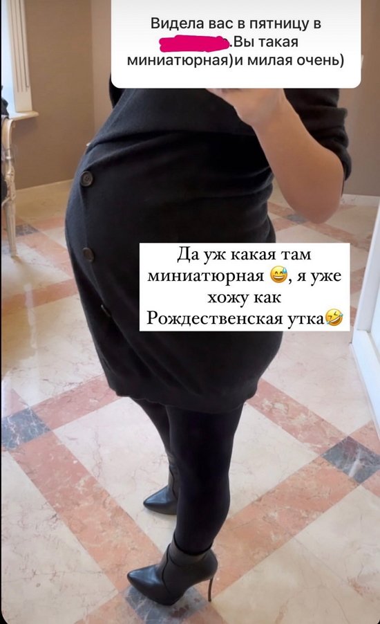 Ольга Орлова: Хожу как рождественская утка