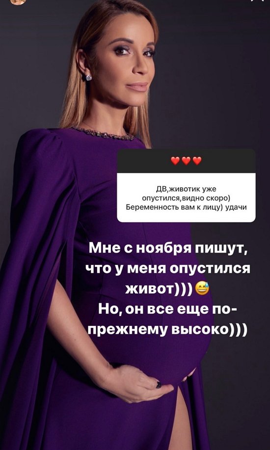 Ольга Орлова: Хожу как рождественская утка
