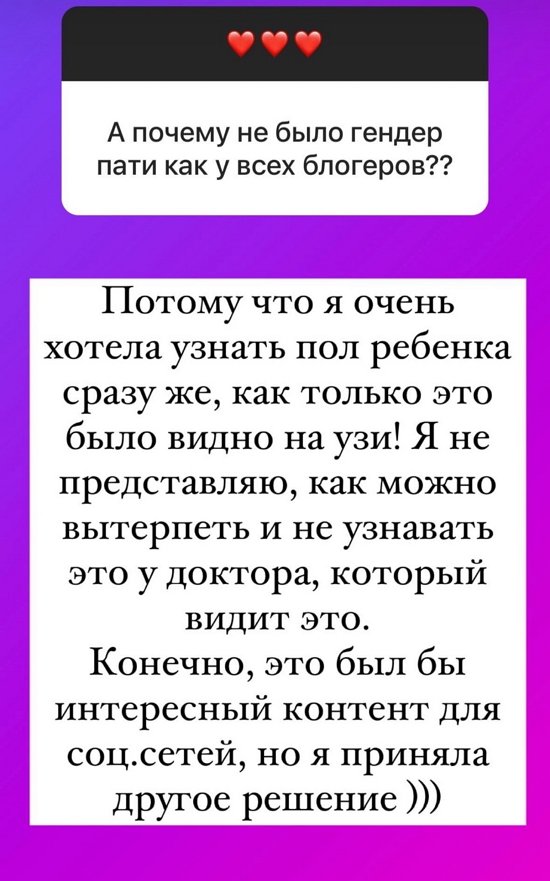 Ольга Орлова: Хожу как рождественская утка