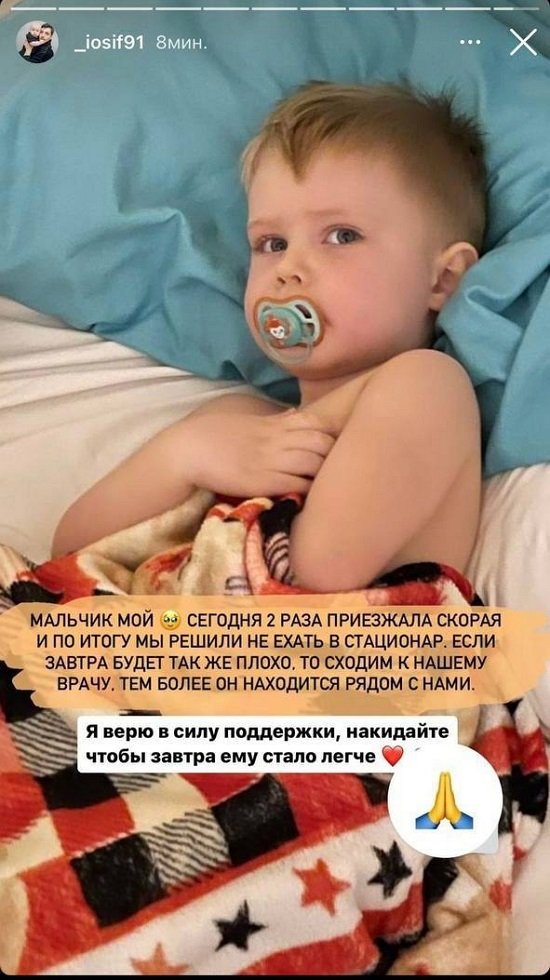 Иосиф Оганесян: Два раза приезжала скорая