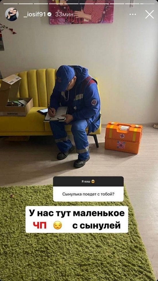 Иосиф Оганесян: Два раза приезжала скорая