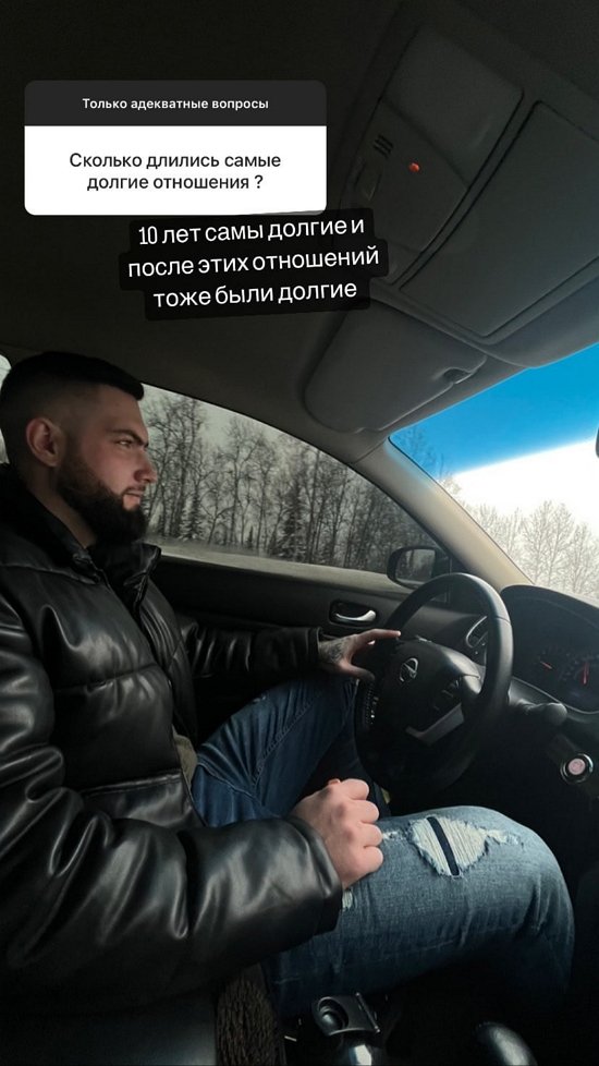 Кирилл Архипов: Было двое длинных отношений
