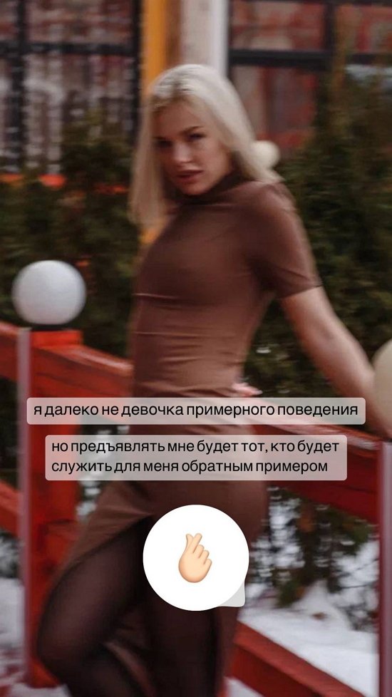 Анастасия Петраковская: Вы считаете такое поведение адекватным?