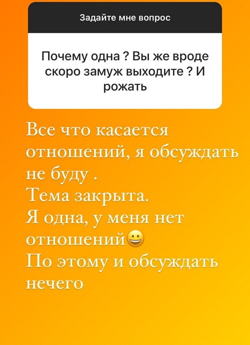 Клавдия Безверхова: Я одна, у меня нет отношений
