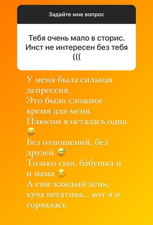 Клавдия Безверхова: Я одна, у меня нет отношений