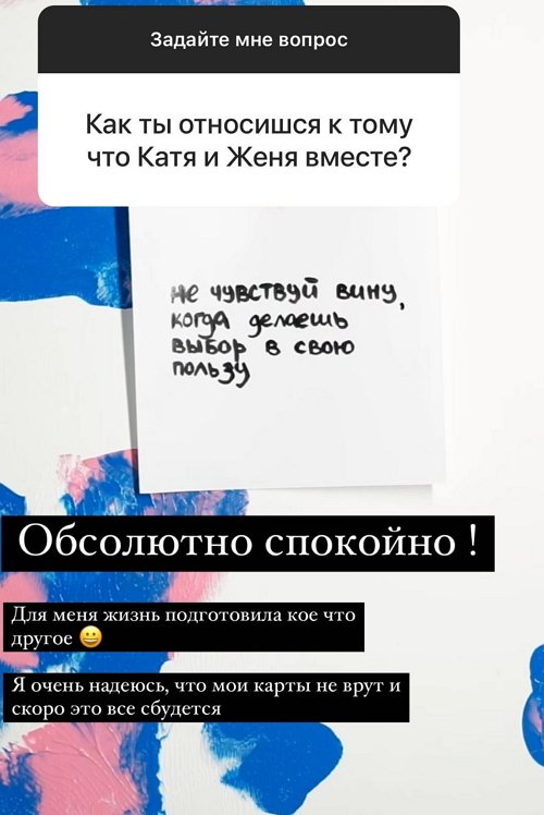 Клавдия Безверхова: Я одна, у меня нет отношений