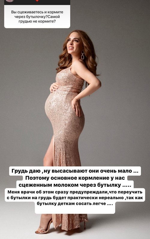 Юлия Ефременкова: Нужно уважать чужие границы