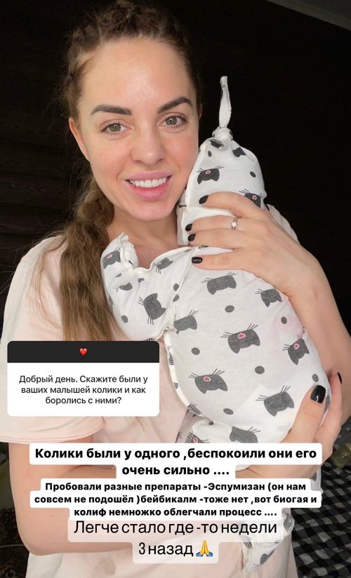 Юлия Ефременкова: Нужно уважать чужие границы