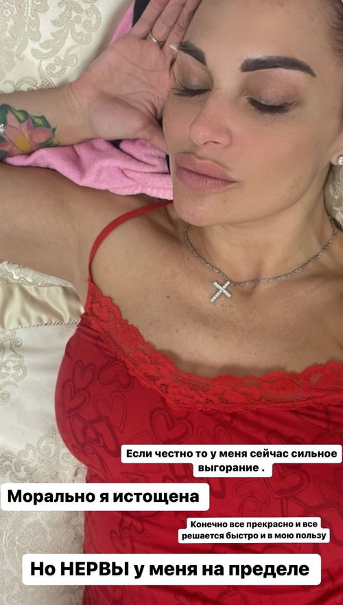 Ксения Задойнова: Я морально истощена