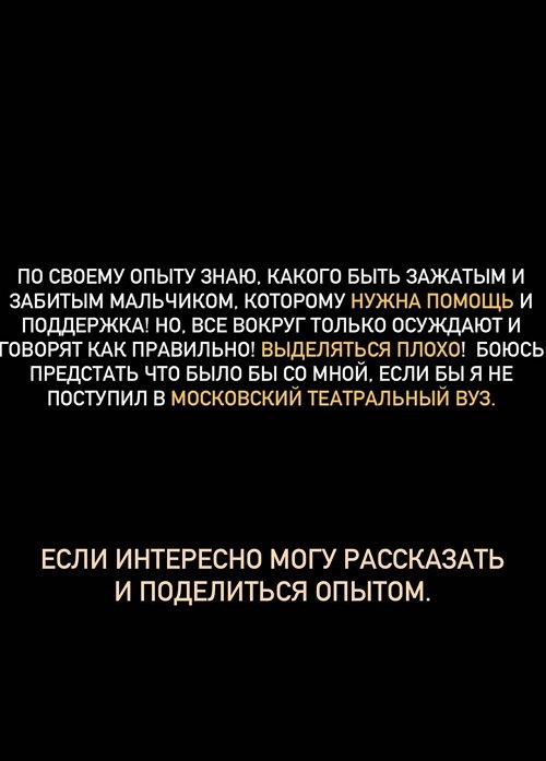 Иосиф Оганесян: А может, вы сами в себя не верите?