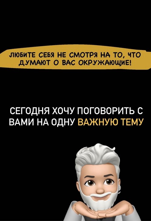 Иосиф Оганесян: А может, вы сами в себя не верите?