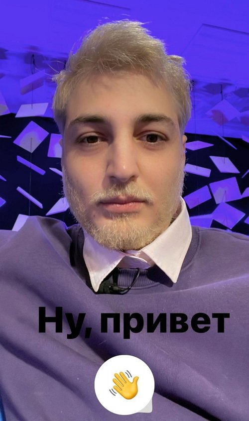Иосиф Оганесян: А может, вы сами в себя не верите?
