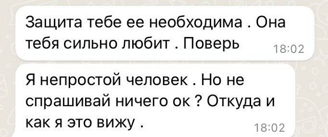 Мария Сайлова: Она всё ещё в обиде на меня... Мария Сайлова: Она всё ещё в обиде на меня...