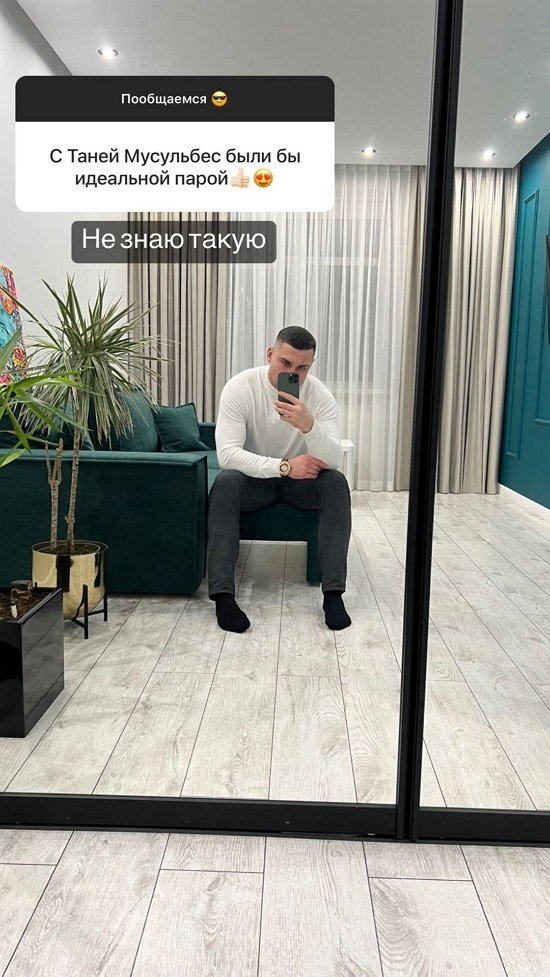 Влад Иванов: Сама найдётся!