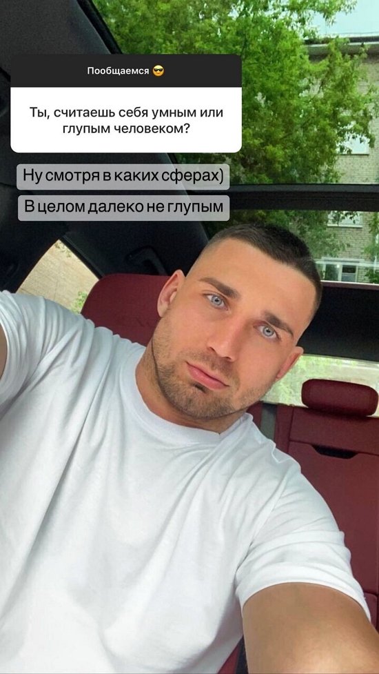 Влад Иванов: Сама найдётся!