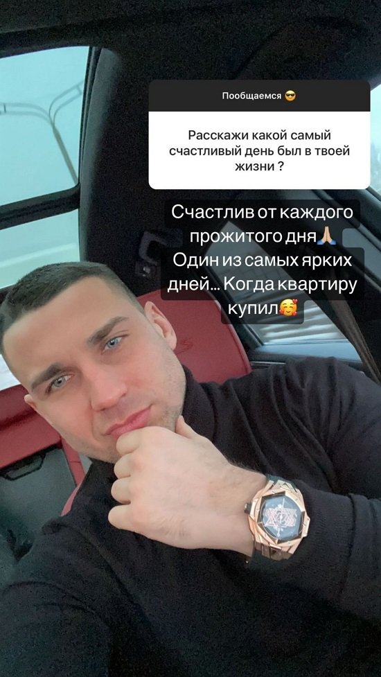 Влад Иванов: Сама найдётся!
