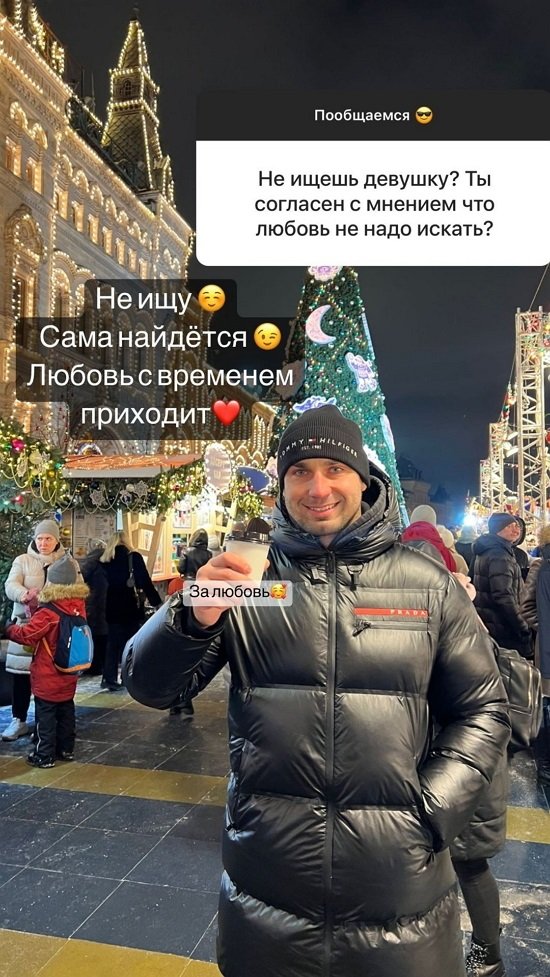 Влад Иванов: Сама найдётся!