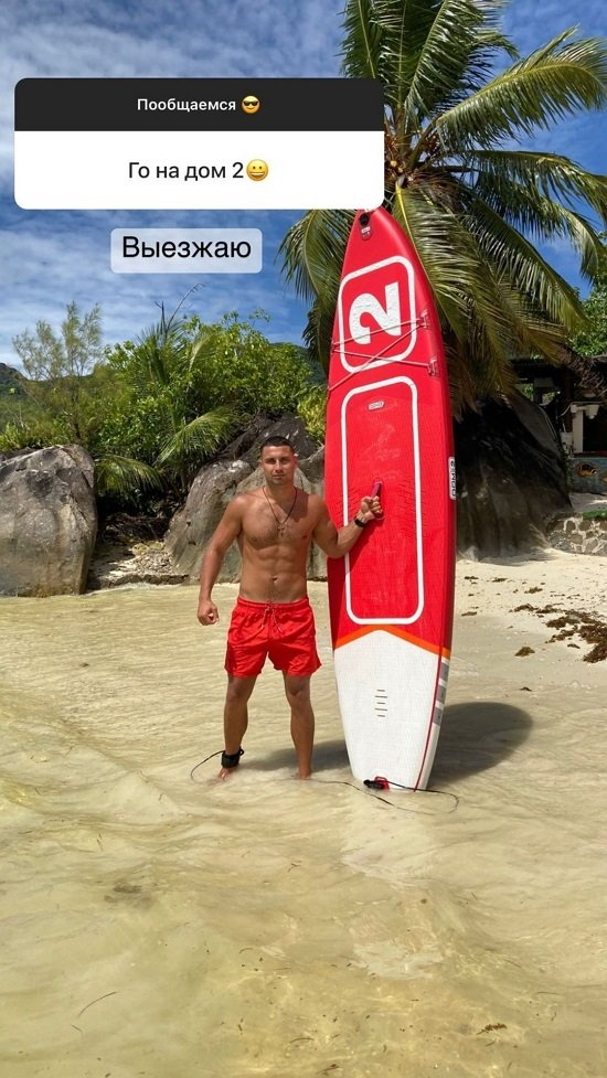 Влад Иванов: Сама найдётся!
