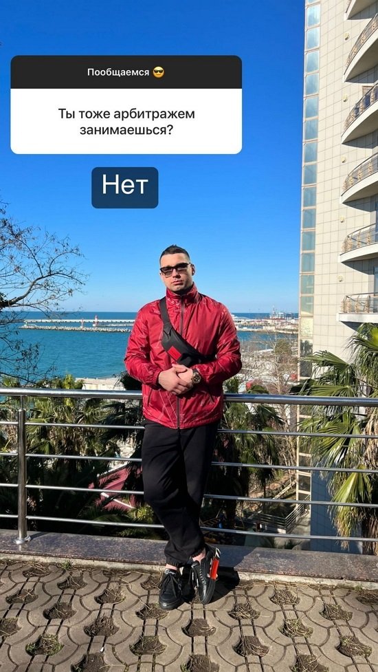 Влад Иванов: Сама найдётся!