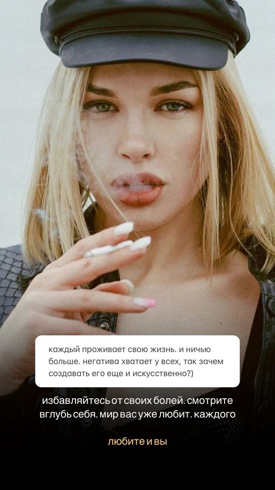 Анастасия Петраковская: Негатива и так хватает! Анастасия Петраковская: Негатива и так хватает!