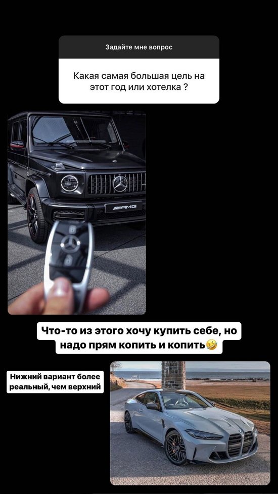 Милена Безбородова: Я оплачиваю её репетиторов