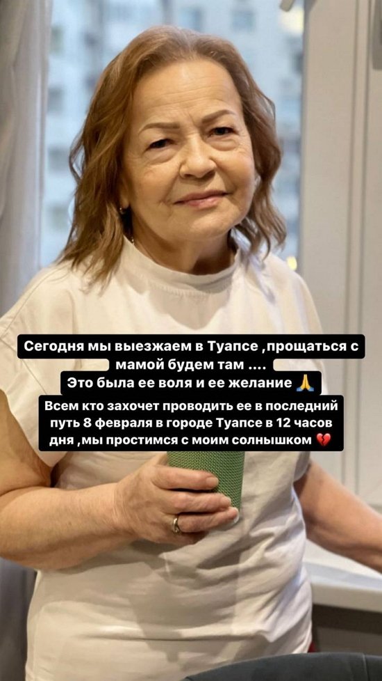 Юлия Ефременкова: Это колоссальная потеря