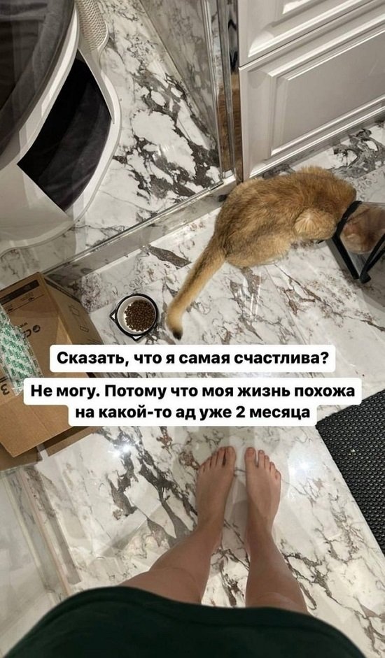 Милена Безбородова: У меня давно не было такой истерики!