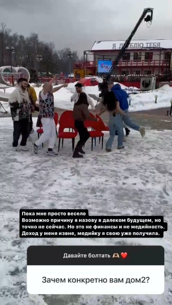 Александра Черно: Надеюсь, в будущем они будут общаться со Стэфаном