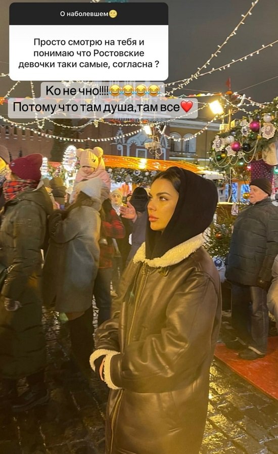 Алёна Опенченко: У меня тоже такие мысли...