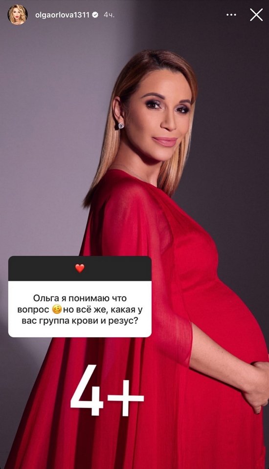 Ольга Орлова: Я напролом шла к своей цели!