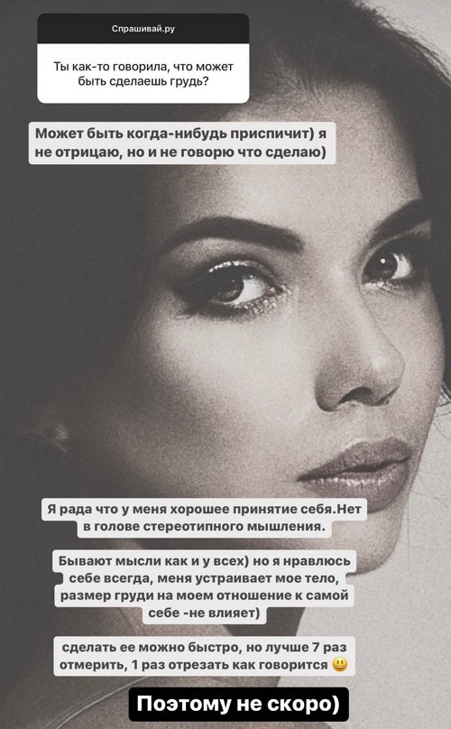 Ирина Пингвинова: Я не говорю, что сделаю это