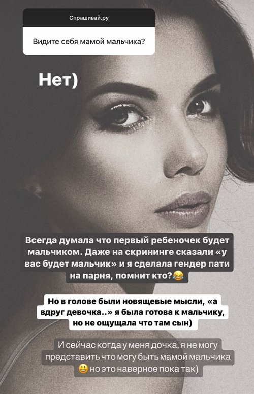 Ирина Пингвинова: Я не говорю, что сделаю это