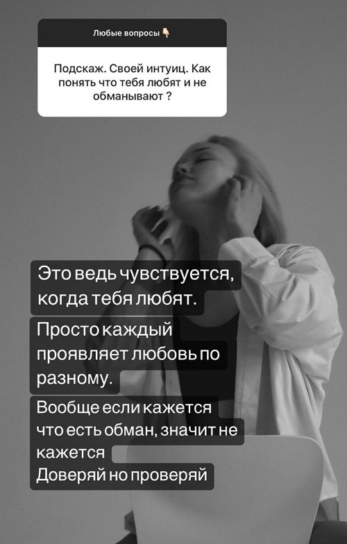 Анастасия Петраковская: Был период, когда я искала себя