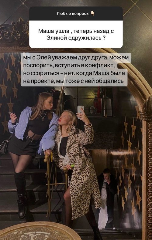 Анастасия Петраковская: Был период, когда я искала себя