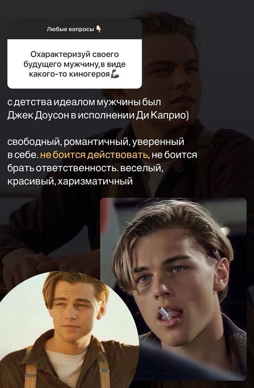 Анастасия Петраковская: Был период, когда я искала себя