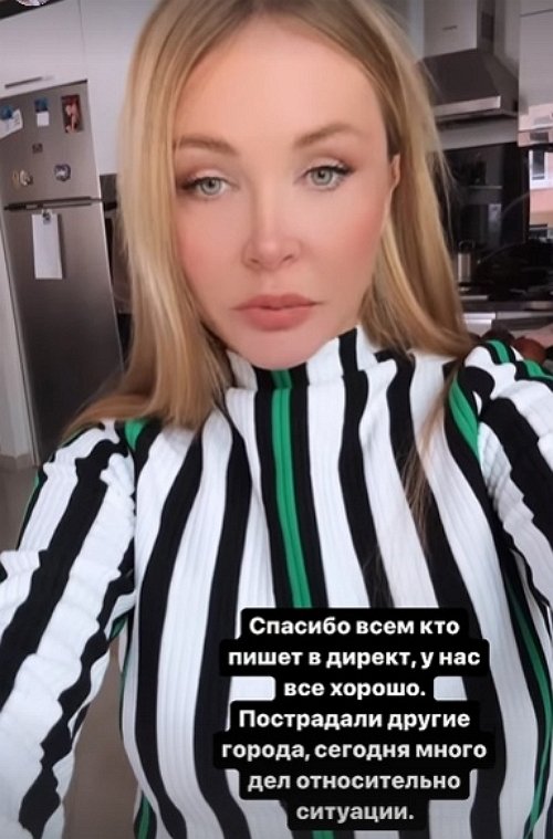 Дарья Пынзарь: У нас всё хорошо, пострадали другие города