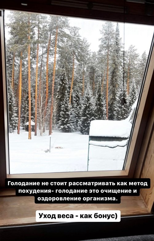 Анастасия Лисова: Мы на лечебном голодании