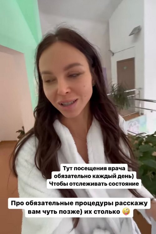 Анастасия Лисова: Мы на лечебном голодании